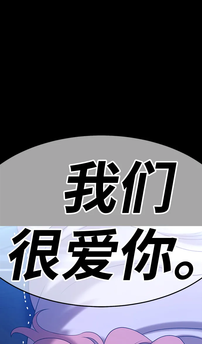 [第18话] ONE LOVE（2） 第36页