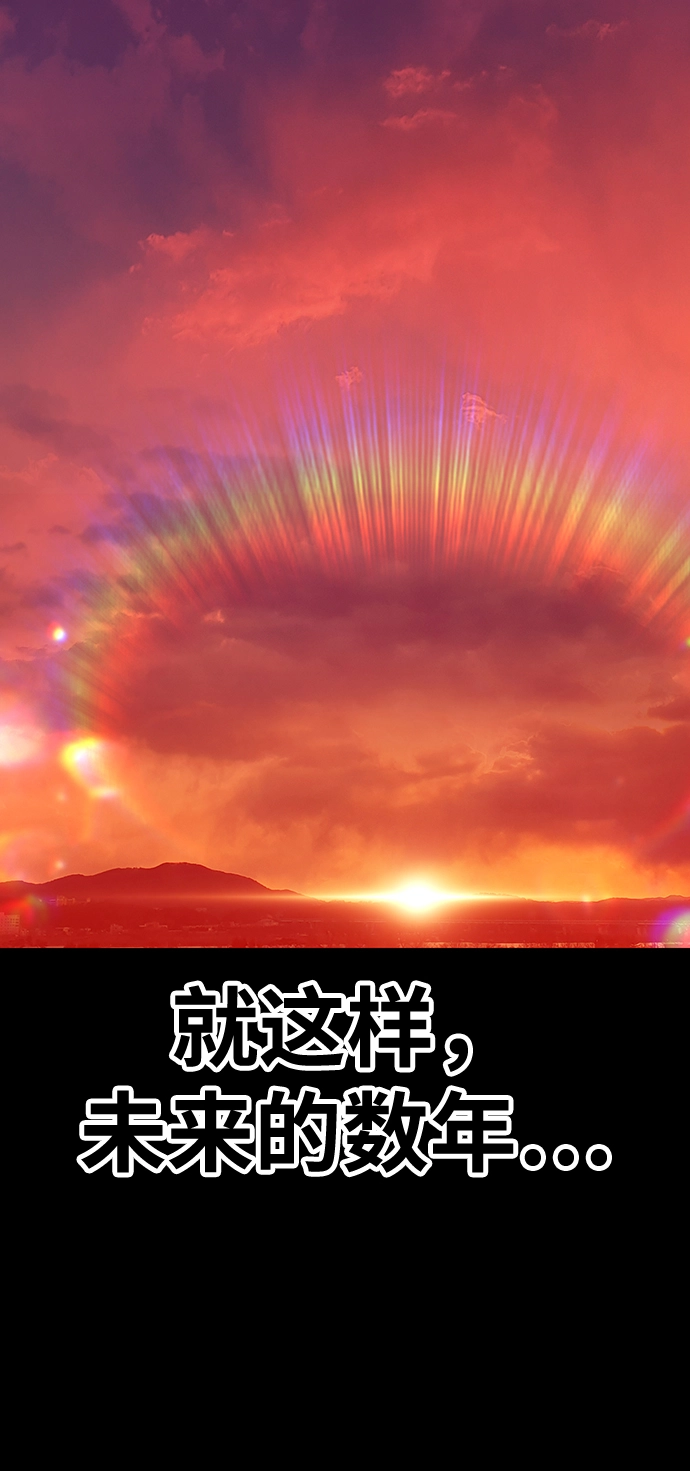 [第18话] ONE LOVE（2） 第40页