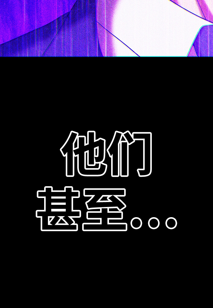 [第18话] ONE LOVE（2） 第51页