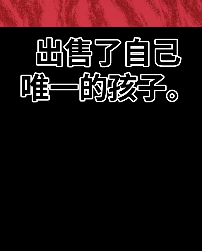 [第18话] ONE LOVE（2） 第55页