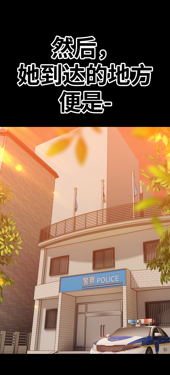 [第18话] ONE LOVE（2） 第62页