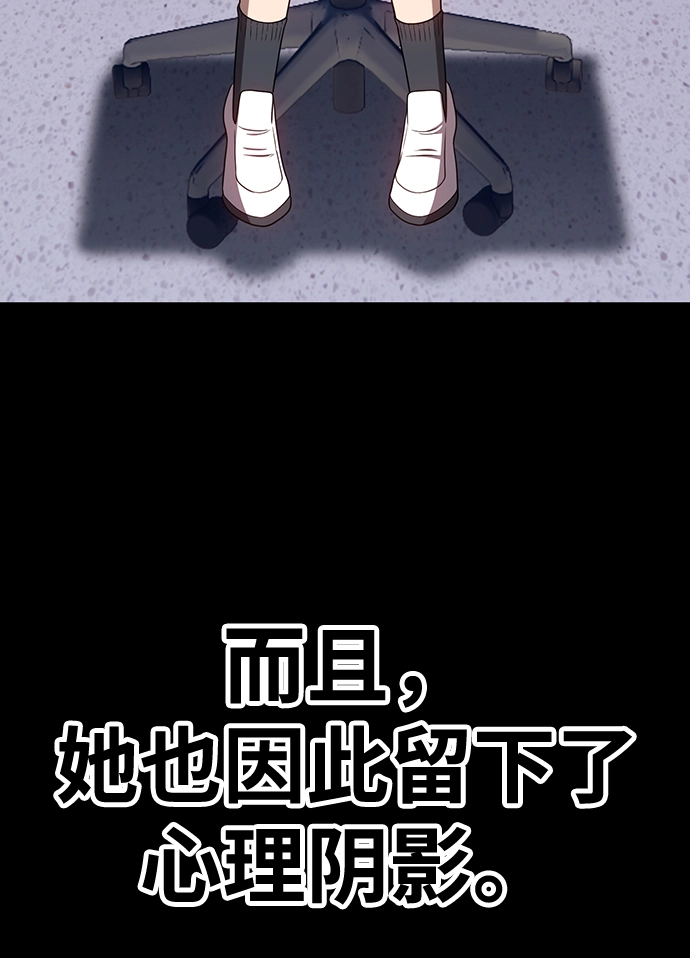 [第18话] ONE LOVE（2） 第71页