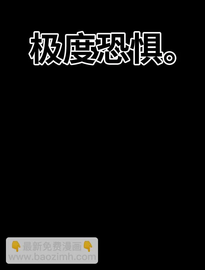 [第18话] ONE LOVE（2） 第75页