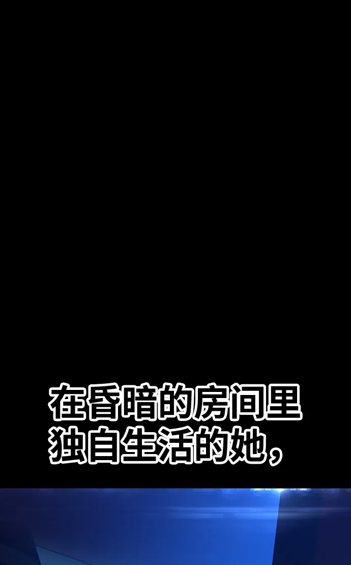 [第18话] ONE LOVE（2） 第79页