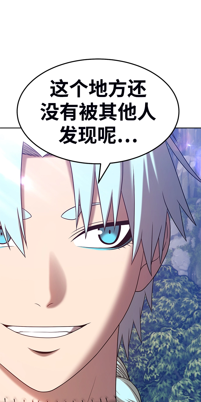 [第18话] ONE LOVE（2） 第120页