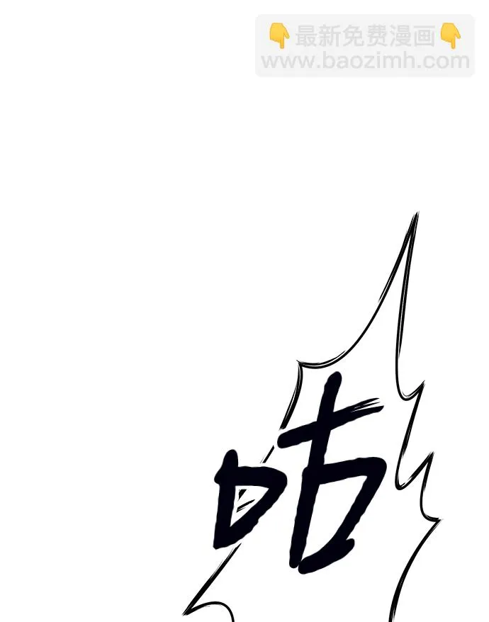 [第18话] ONE LOVE（2） 第127页