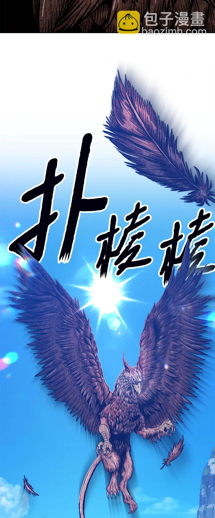 [第18话] ONE LOVE（2） 第129页