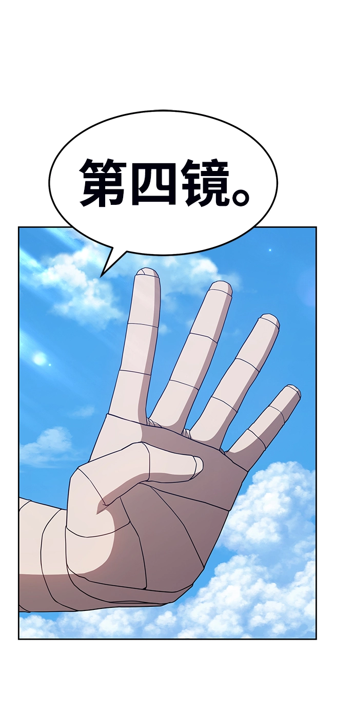 [第18话] ONE LOVE（2） 第140页