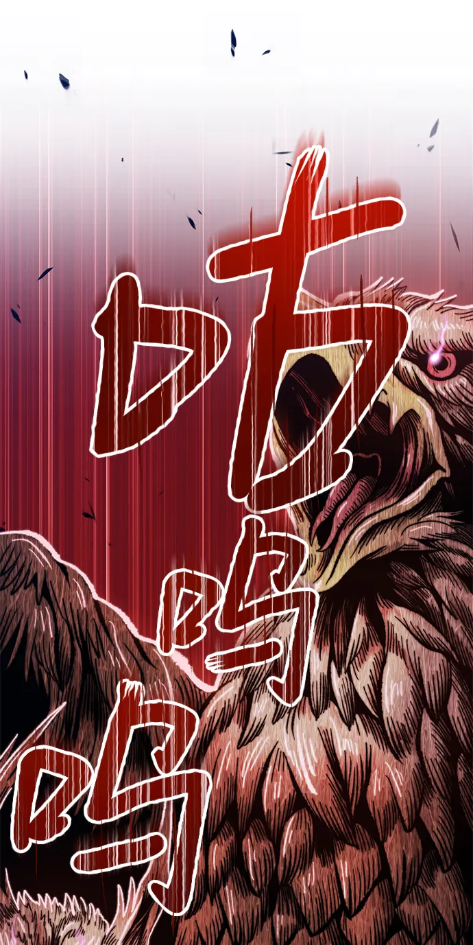 [第18话] ONE LOVE（2） 第142页