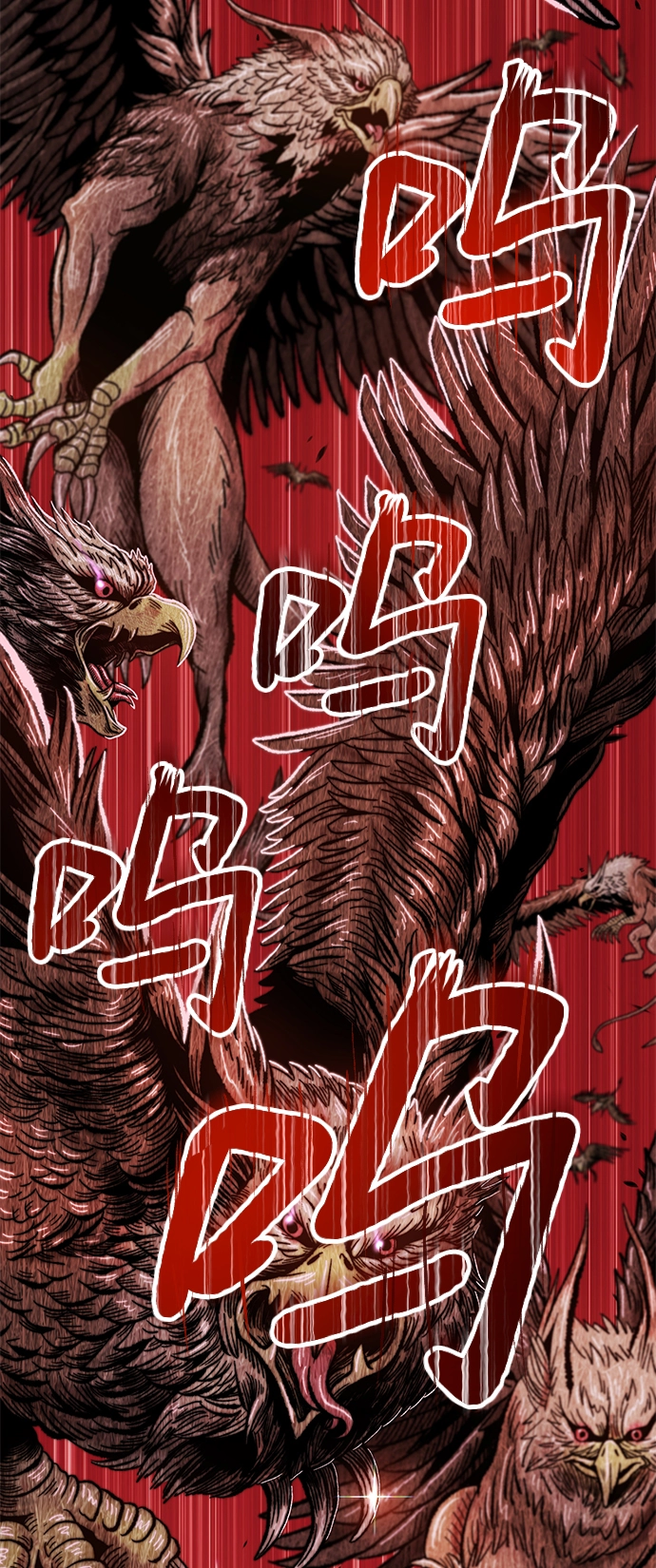 [第18话] ONE LOVE（2） 第144页