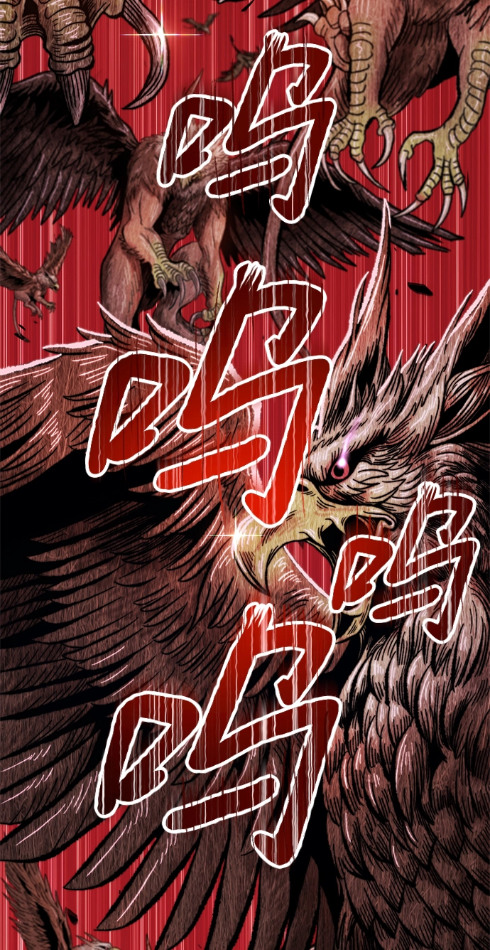[第18话] ONE LOVE（2） 第145页