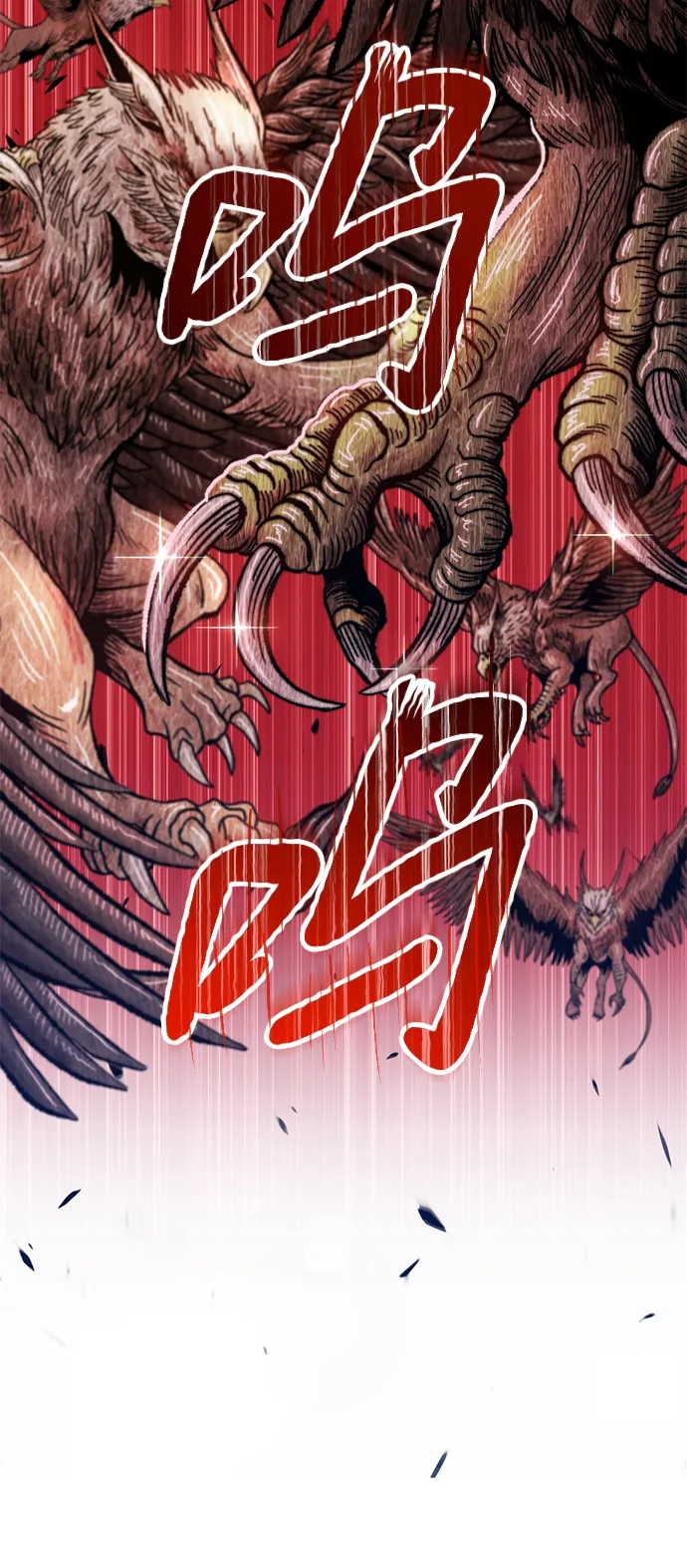 [第18话] ONE LOVE（2） 第146页