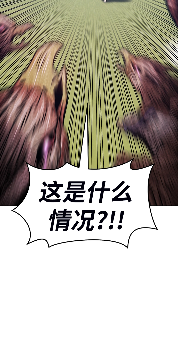 [第18话] ONE LOVE（2） 第148页