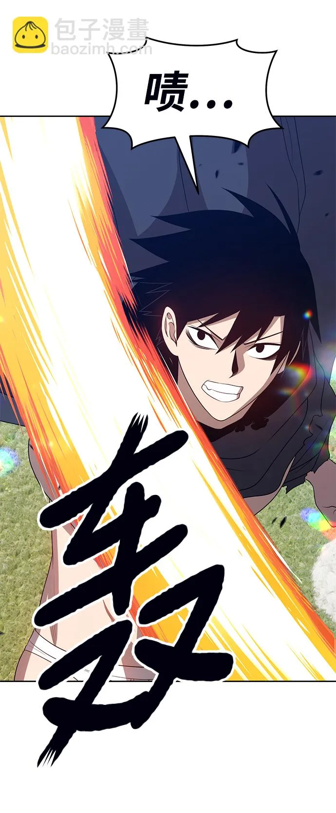 [第18话] ONE LOVE（2） 第149页
