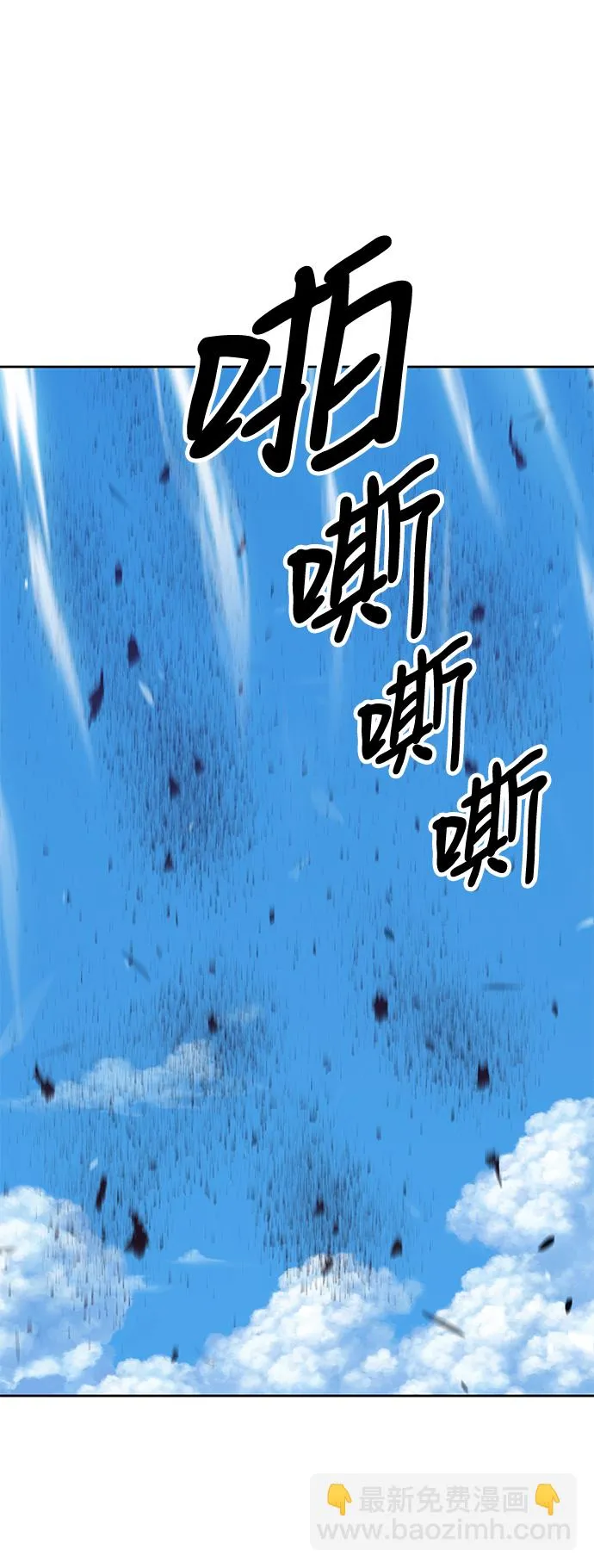 [第18话] ONE LOVE（2） 第154页