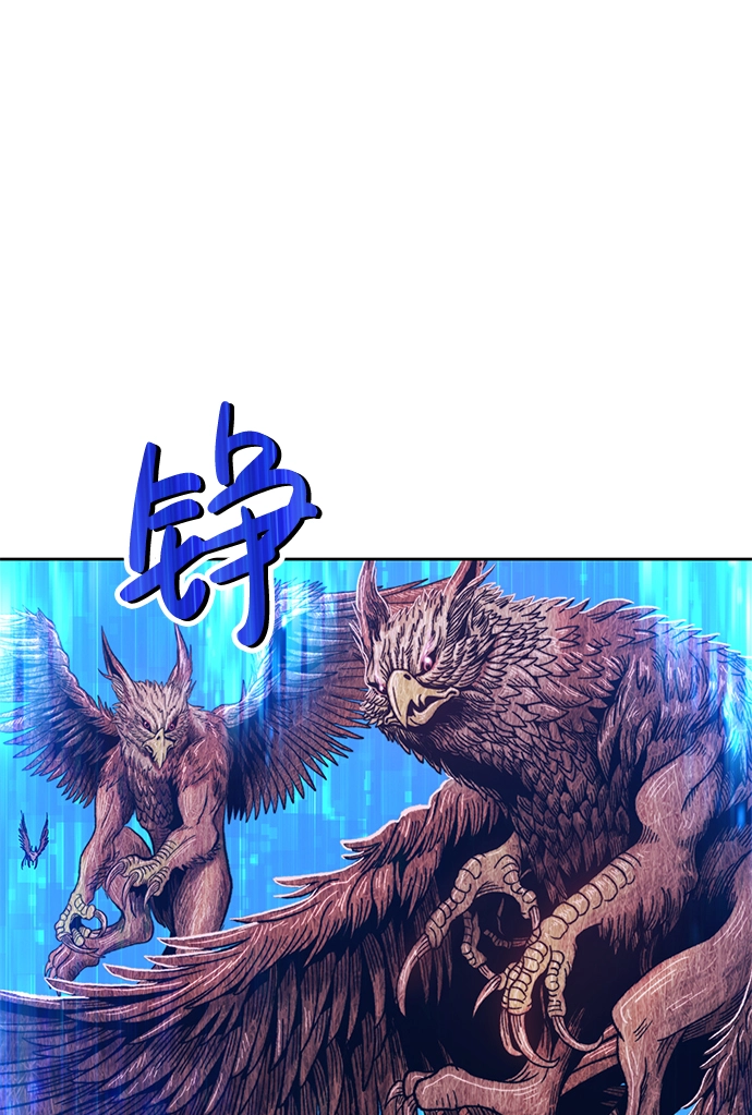 [第18话] ONE LOVE（2） 第155页