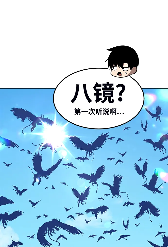 [第18话] ONE LOVE（2） 第161页