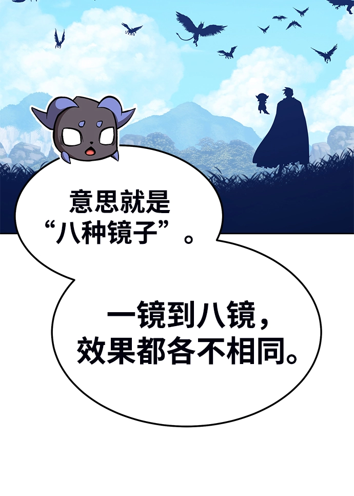 [第18话] ONE LOVE（2） 第162页