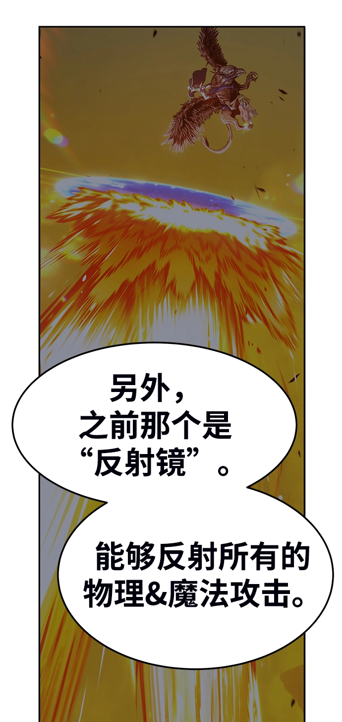 [第18话] ONE LOVE（2） 第163页