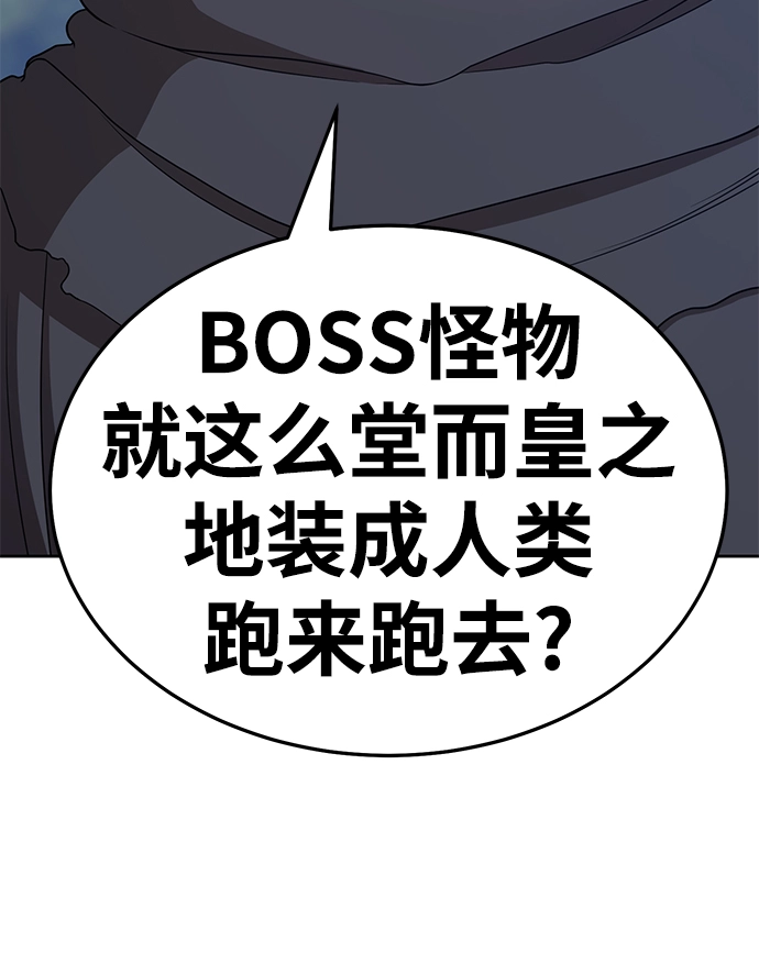 [第18话] ONE LOVE（2） 第172页