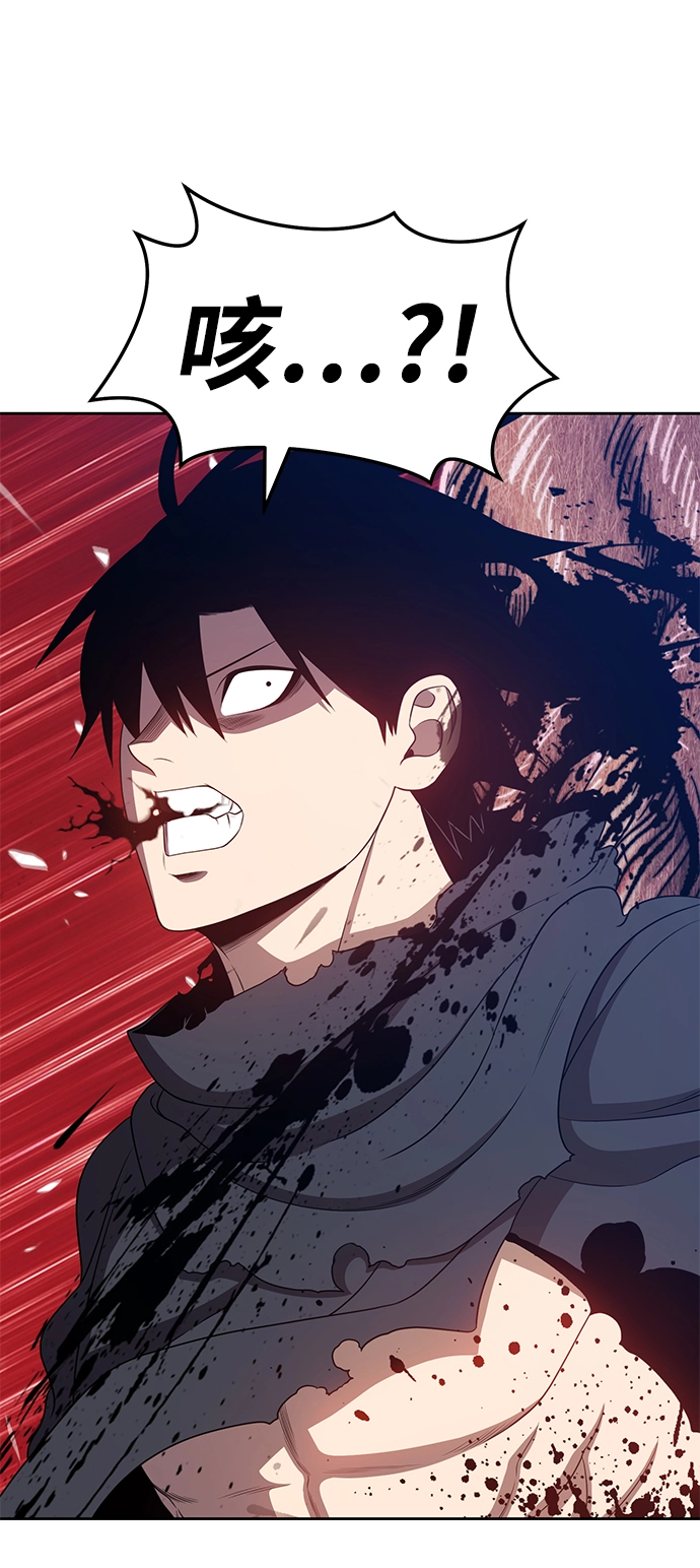 [第18话] ONE LOVE（2） 第174页