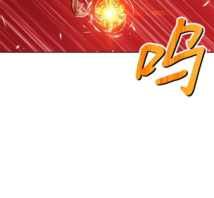 [第18话] ONE LOVE（2） 第176页