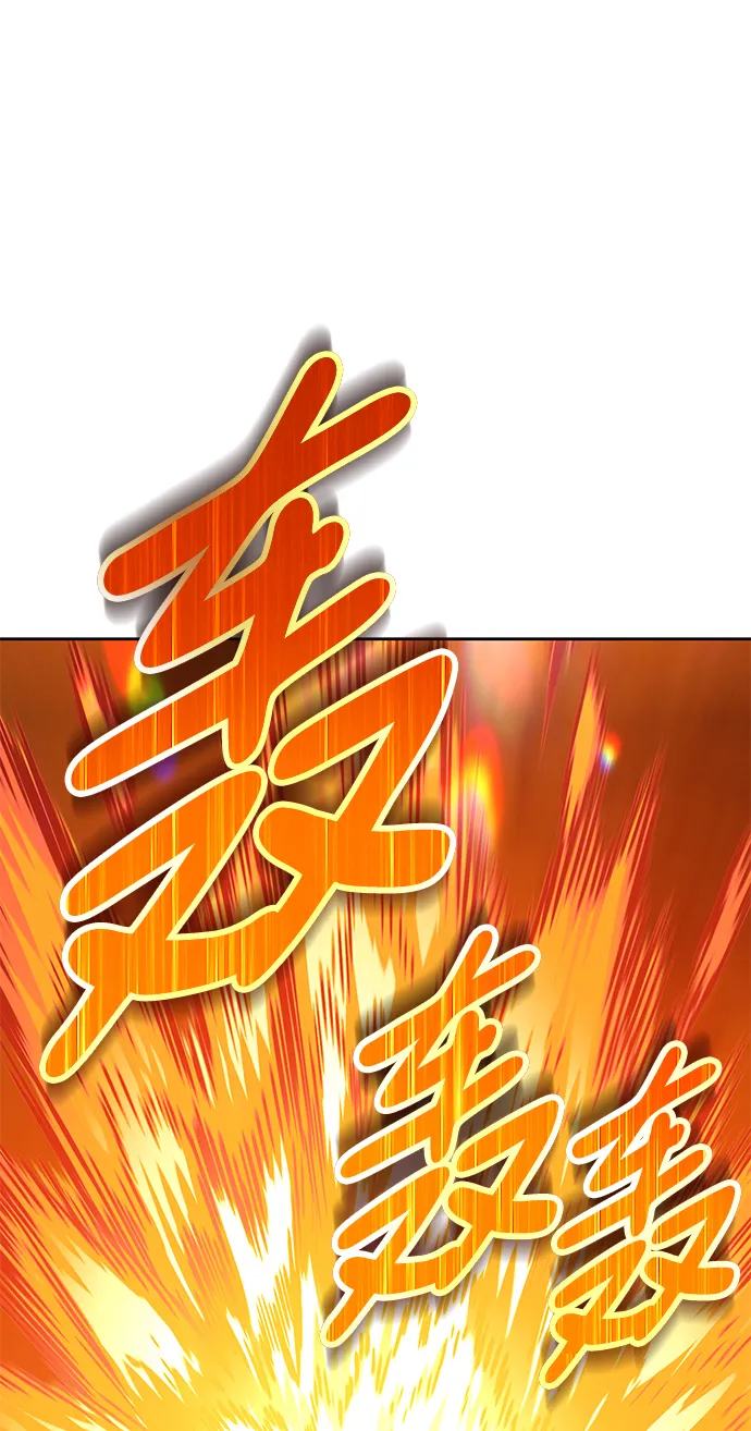 [第18话] ONE LOVE（2） 第179页