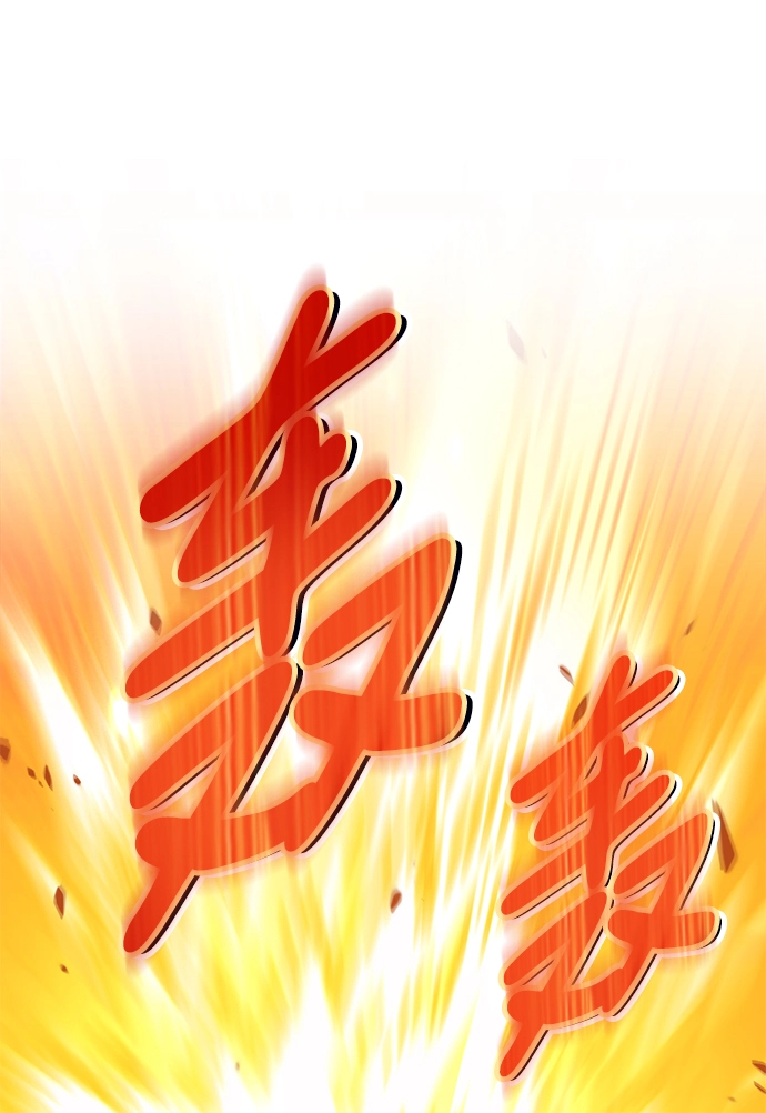 [第18话] ONE LOVE（2） 第181页
