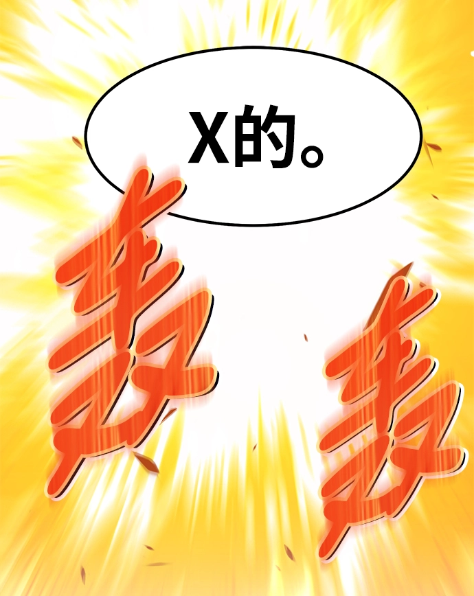 [第18话] ONE LOVE（2） 第182页