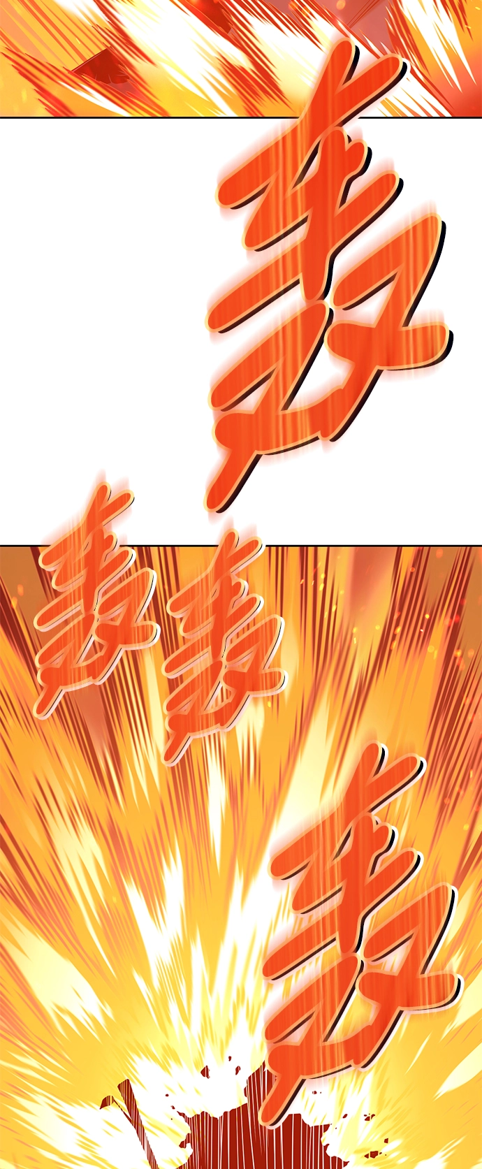 [第18话] ONE LOVE（2） 第184页