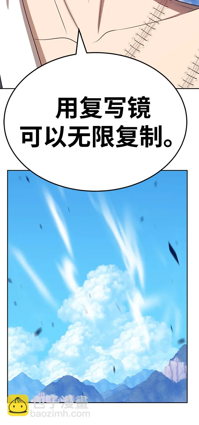 [第18话] ONE LOVE（2） 第191页