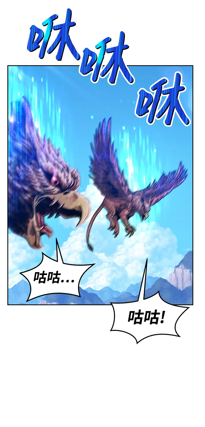 [第18话] ONE LOVE（2） 第192页