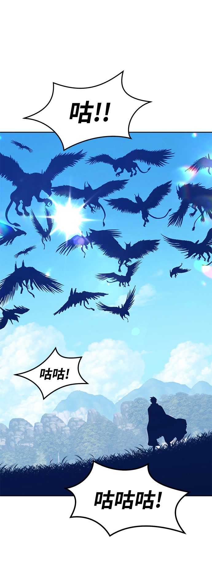 [第18话] ONE LOVE（2） 第193页