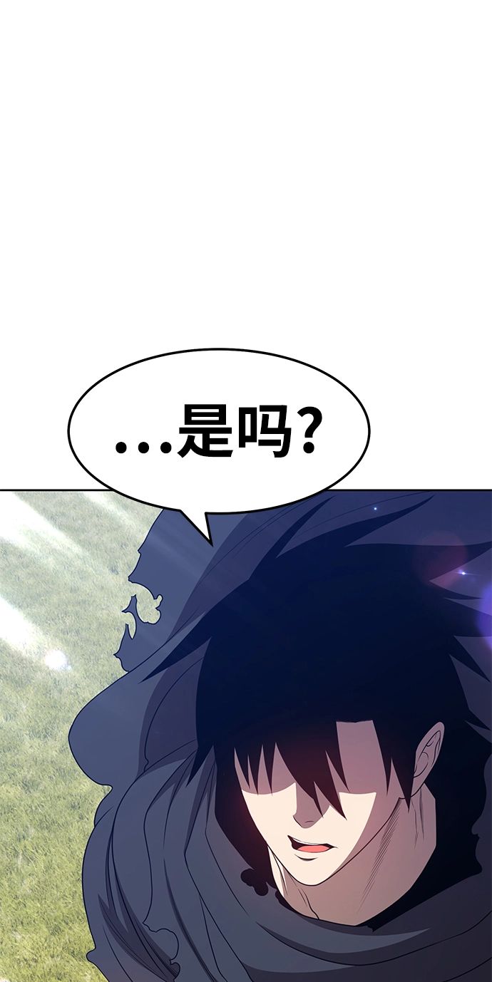 [第18话] ONE LOVE（2） 第194页