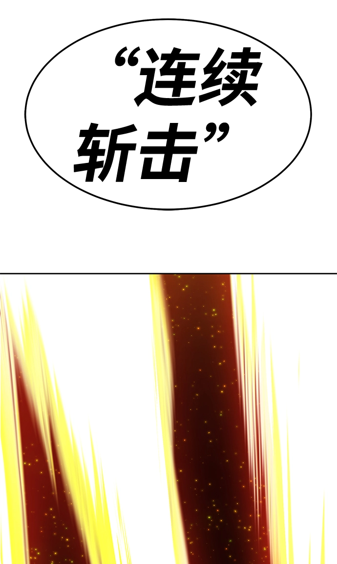 [第18话] ONE LOVE（2） 第209页