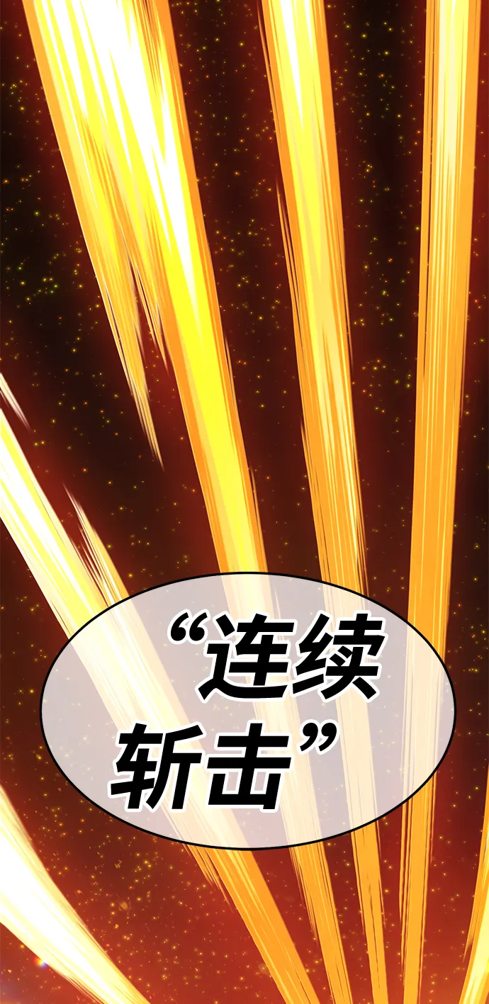 [第18话] ONE LOVE（2） 第211页