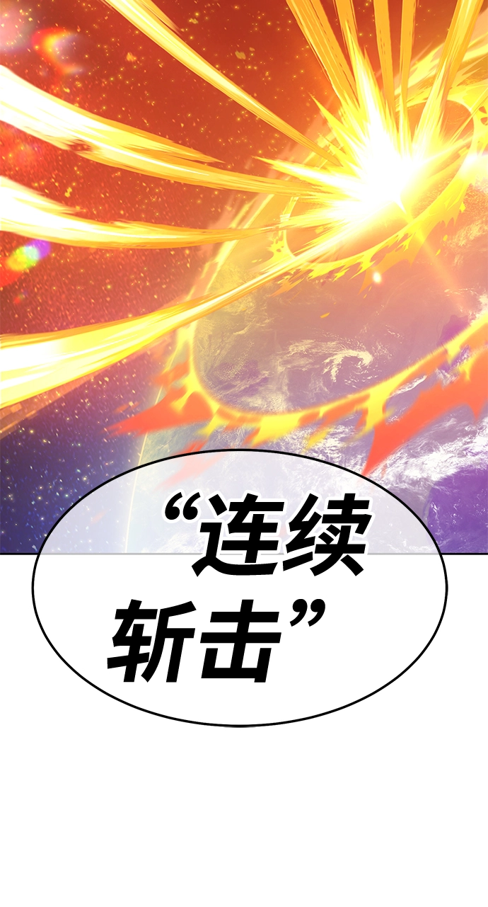 [第18话] ONE LOVE（2） 第212页