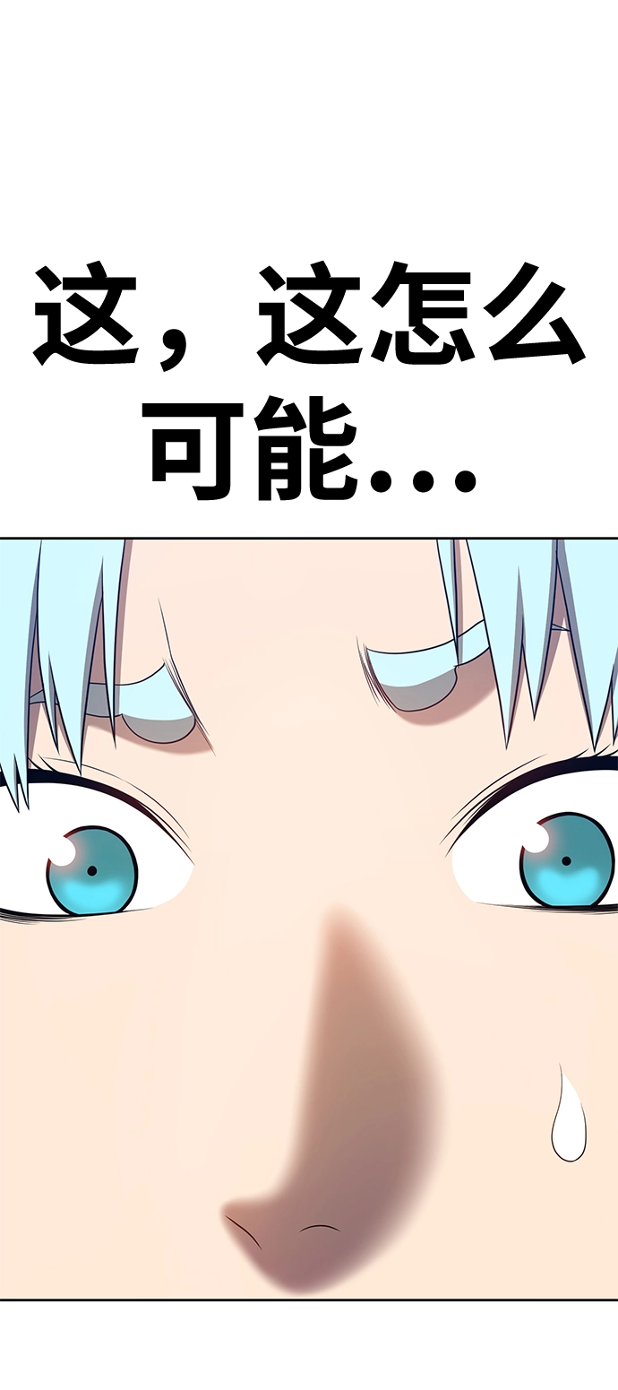 [第18话] ONE LOVE（2） 第216页