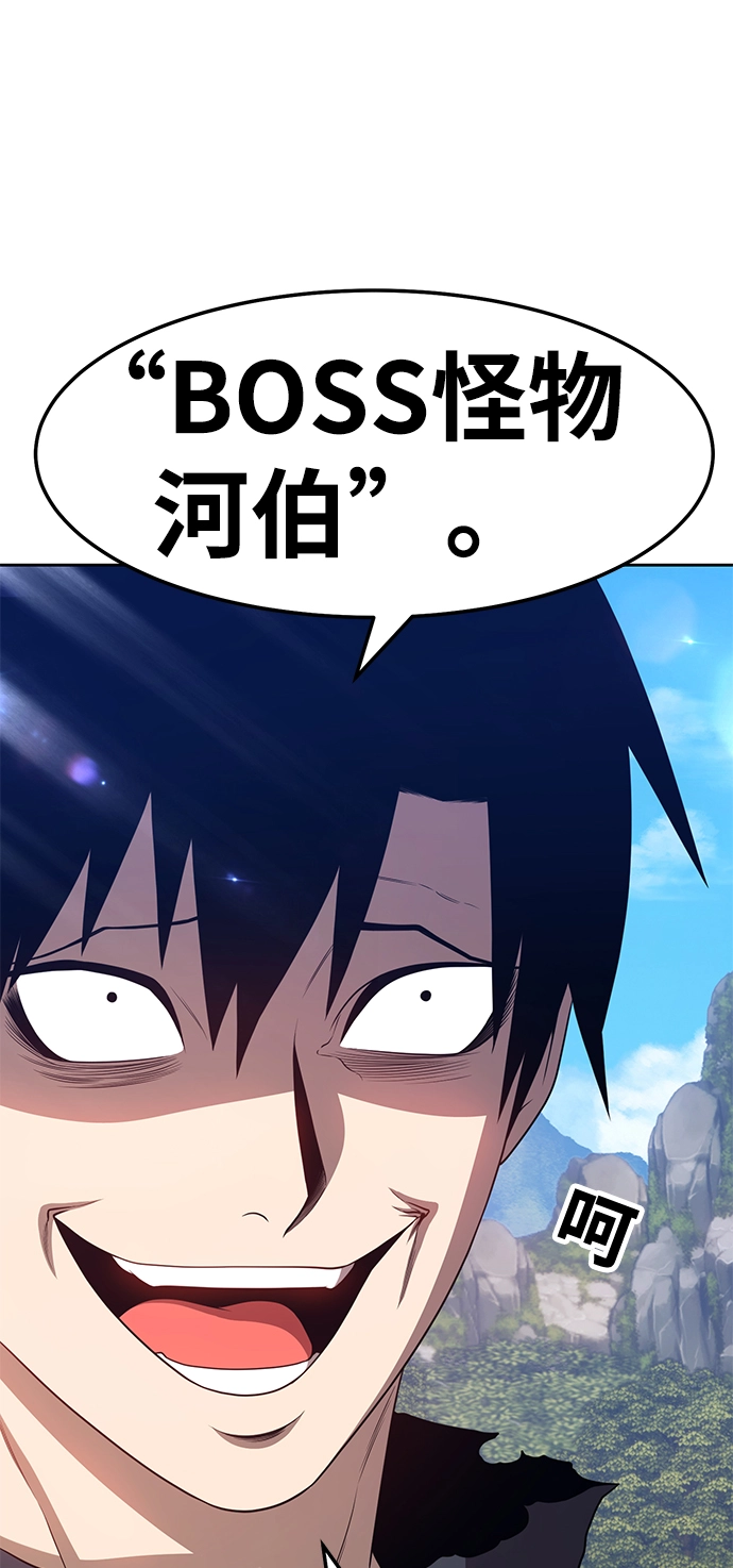 [第18话] ONE LOVE（2） 第219页