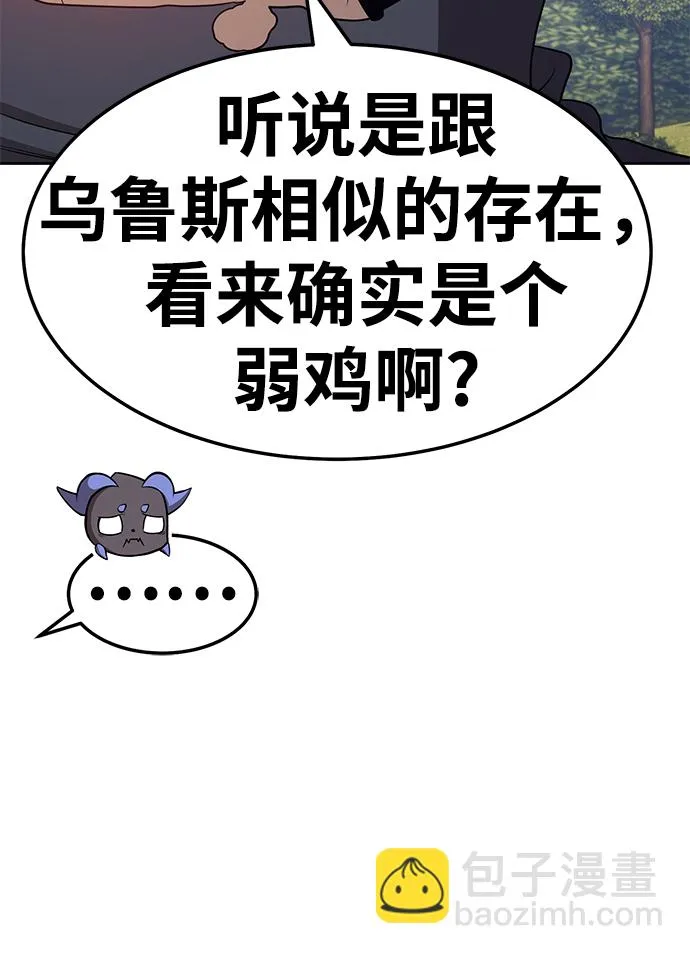 [第18话] ONE LOVE（2） 第220页