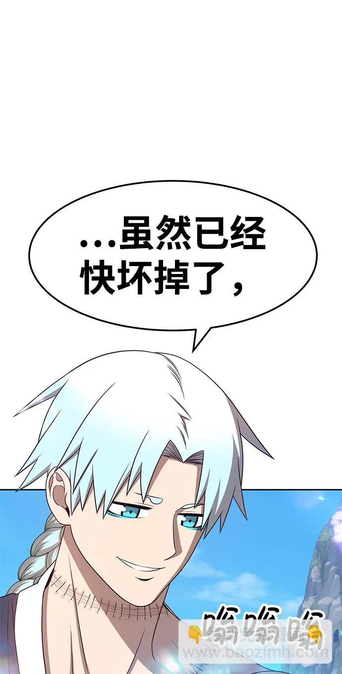 [第18话] ONE LOVE（2） 第228页