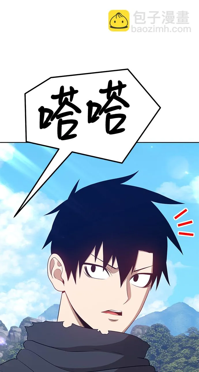 [第18话] ONE LOVE（2） 第230页