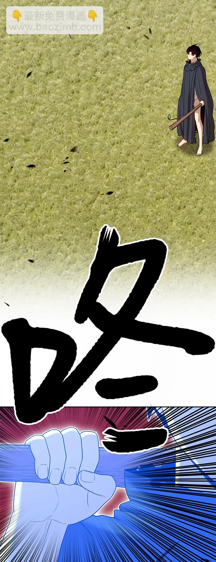 [第18话] ONE LOVE（2） 第238页