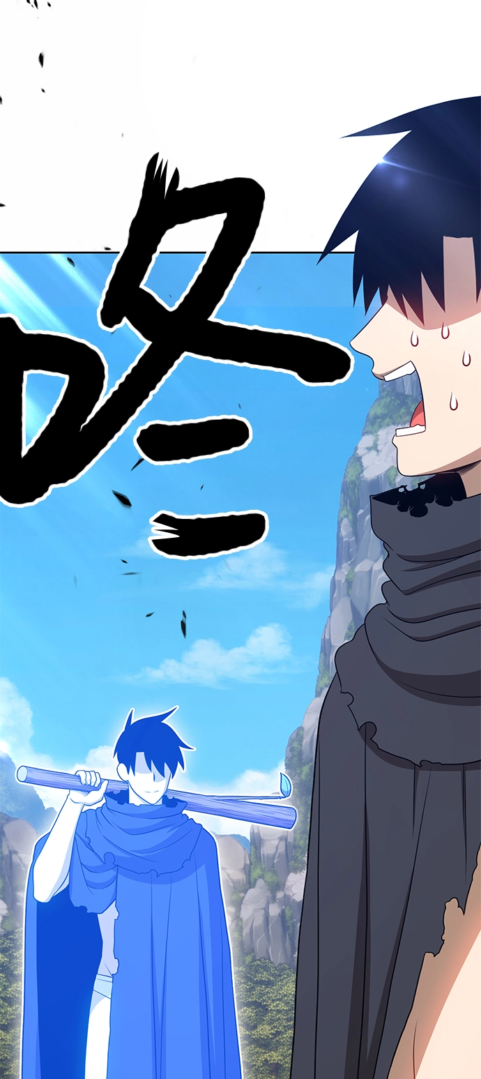 [第18话] ONE LOVE（2） 第242页
