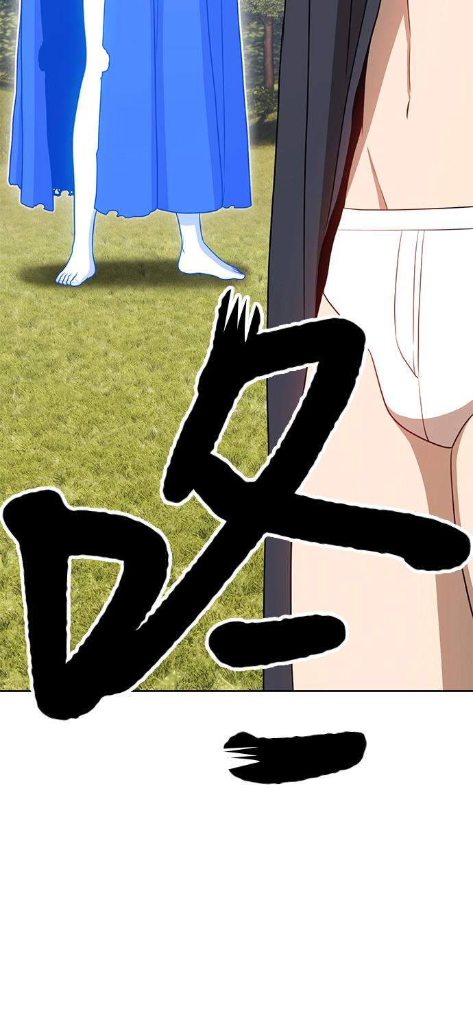 [第18话] ONE LOVE（2） 第243页