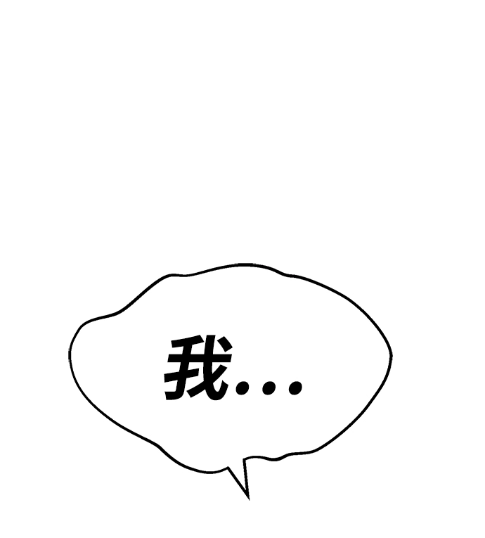 [第18话] ONE LOVE（2） 第244页