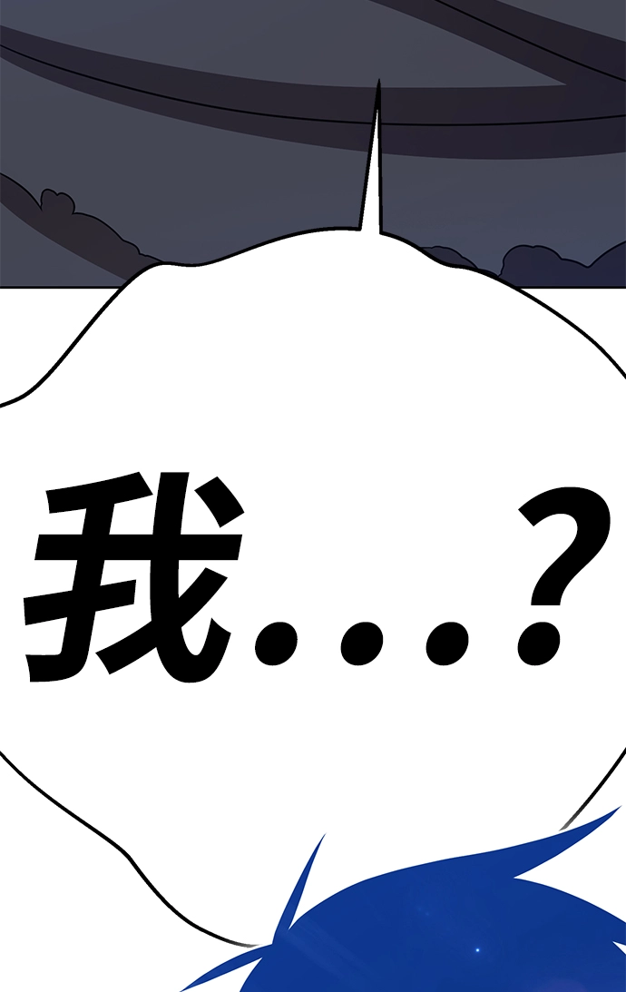 [第18话] ONE LOVE（2） 第246页