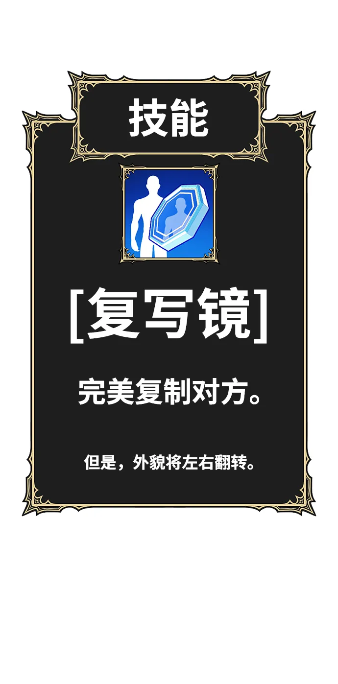 [第18话] ONE LOVE（2） 第249页