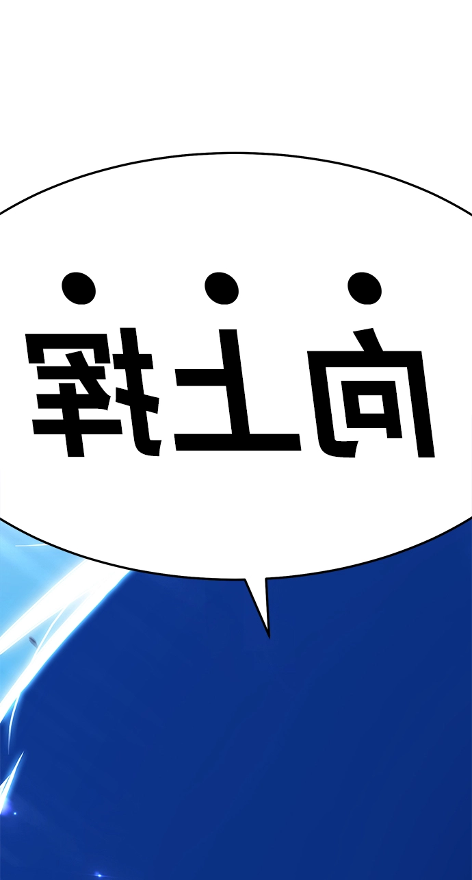 [第19话] ONE LOVE（3） 第6页