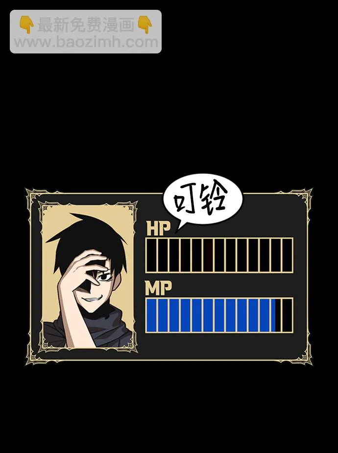 [第19话] ONE LOVE（3） 第17页